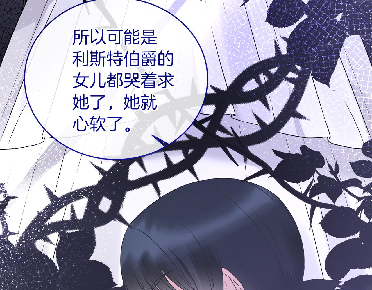 第103话 他是大皇子！139