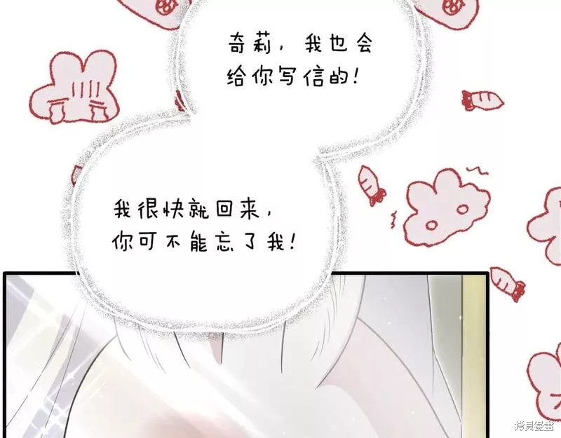 第119话84