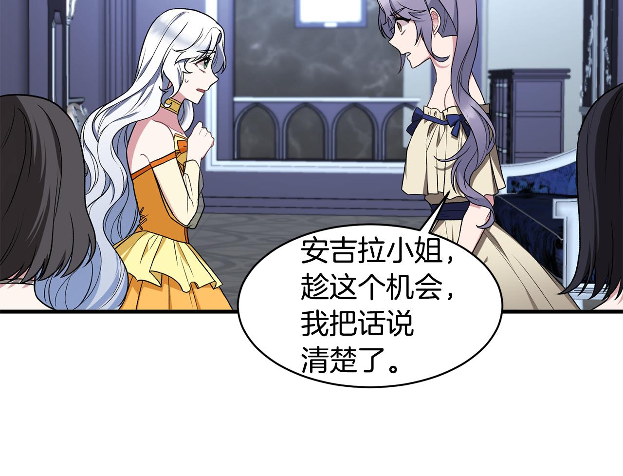 第37话 布局成功91