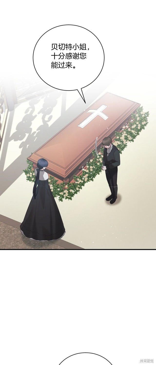 第143话43
