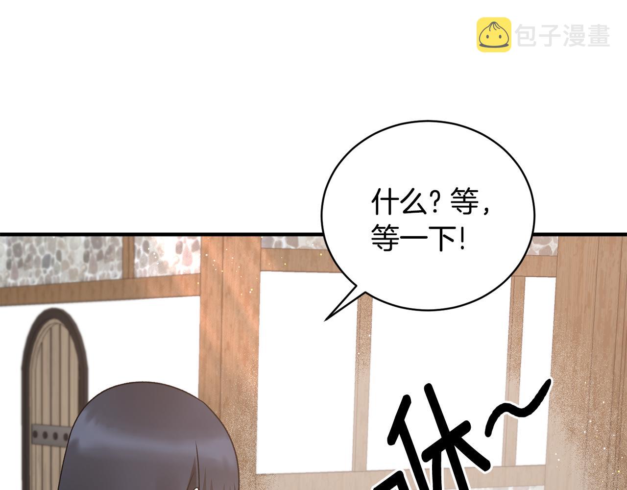 第89话 同款少年108