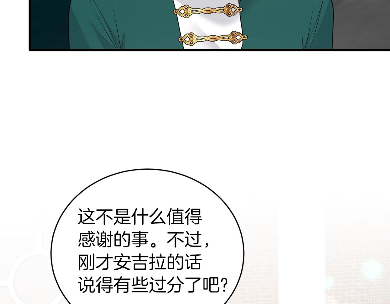 第77话 英雄救美129