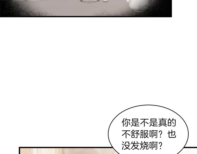 第7话 未婚夫108