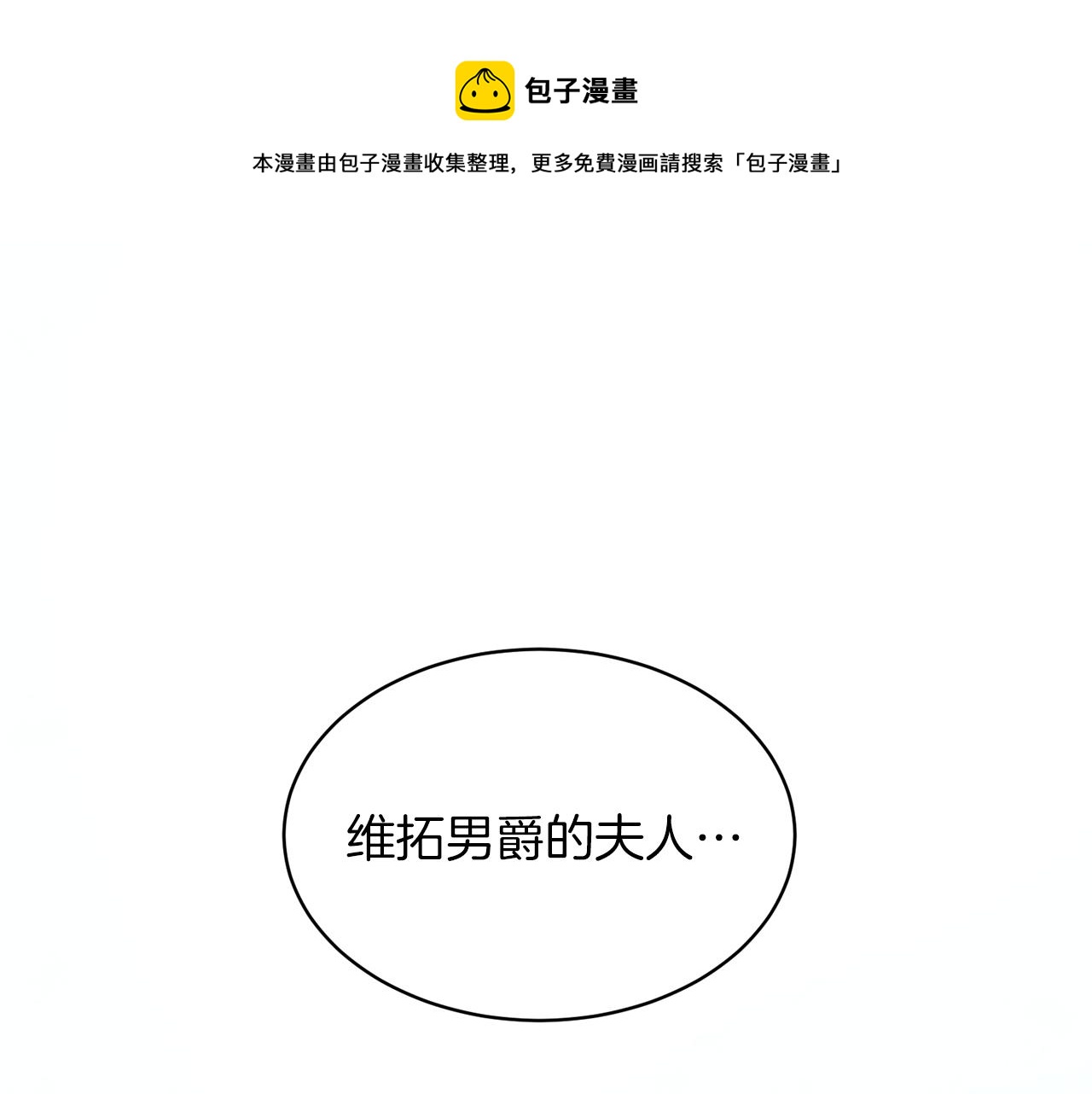 第33话 父女温情4