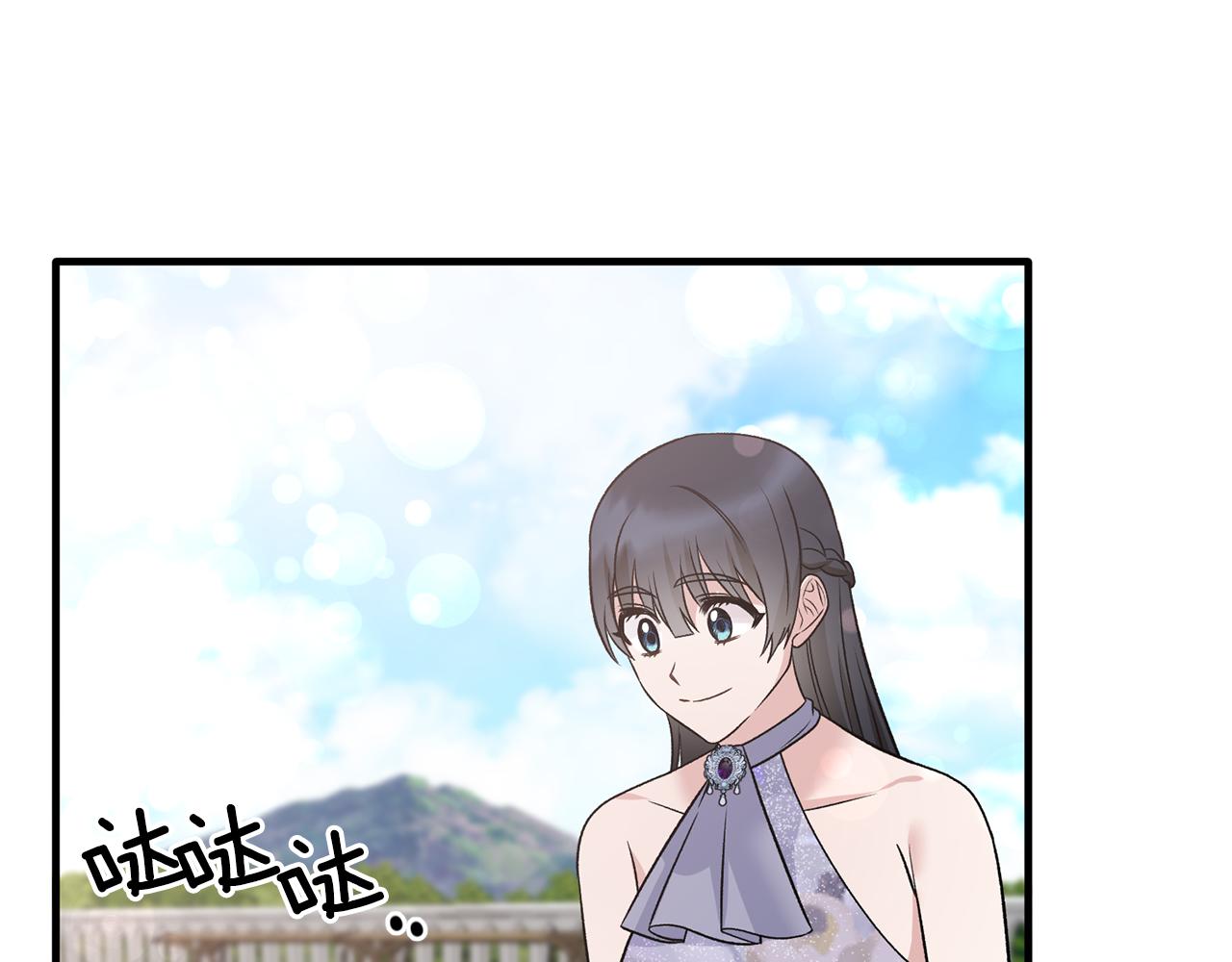 第84话 可疑的药草129