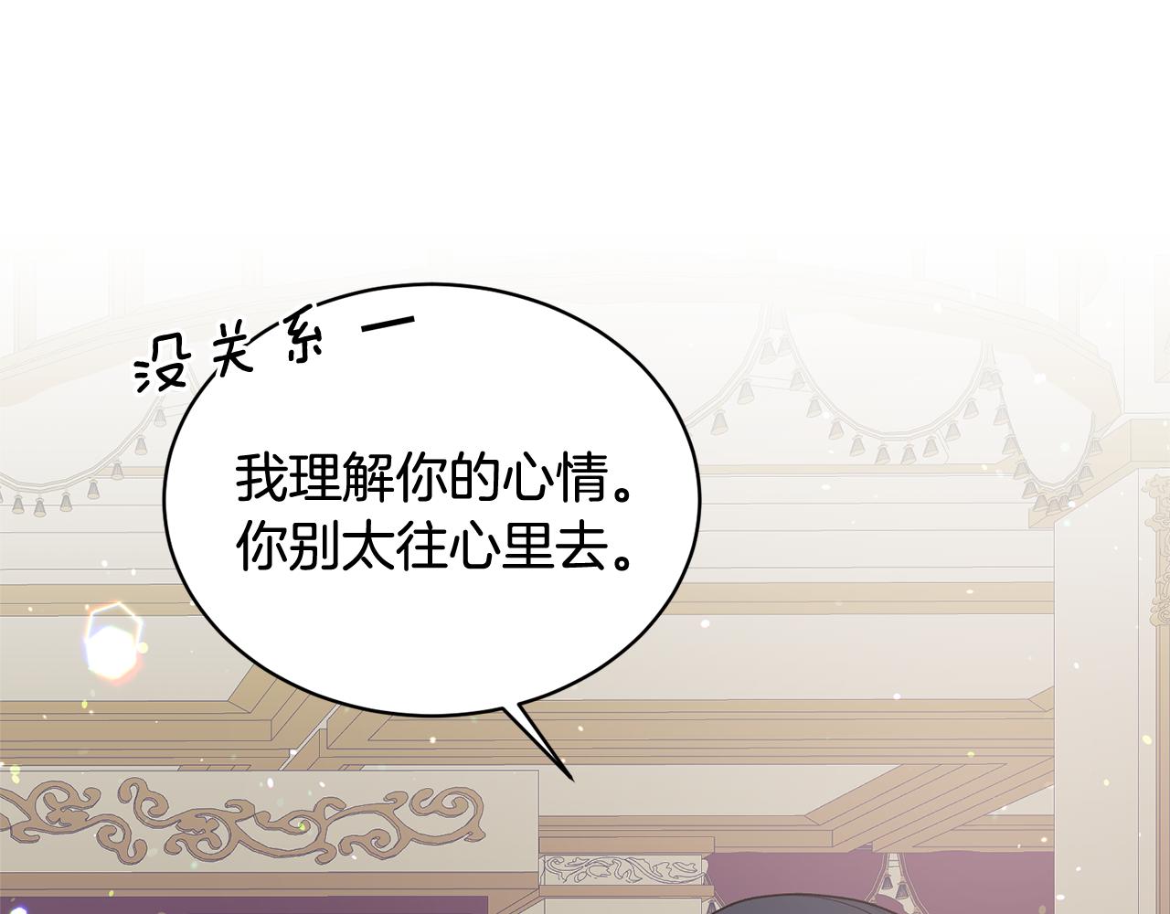 第73话 小插曲91