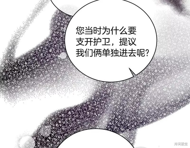 第116话123
