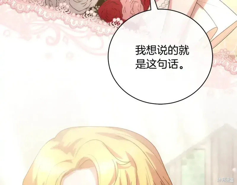 完结篇164