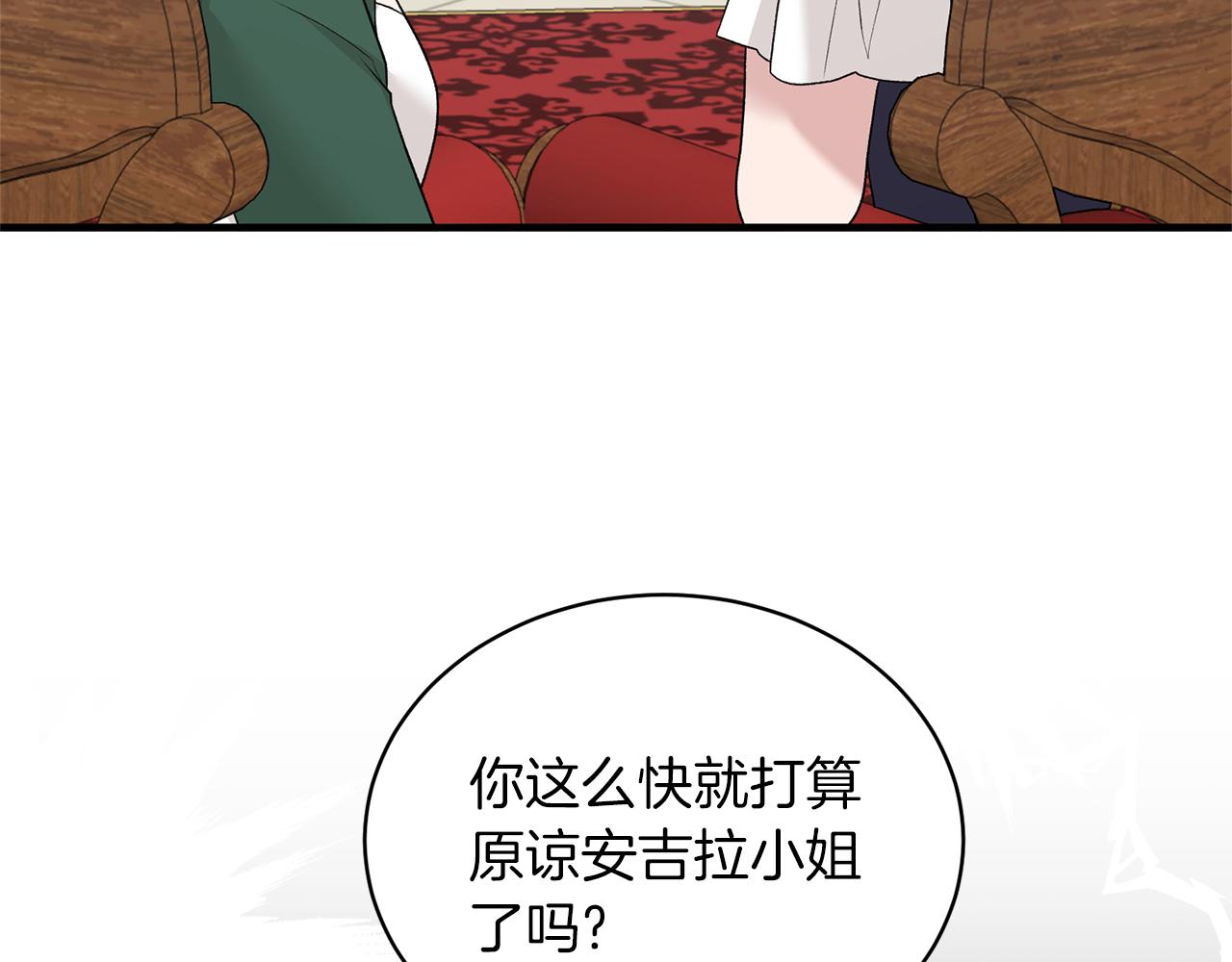 第72话 谣言51