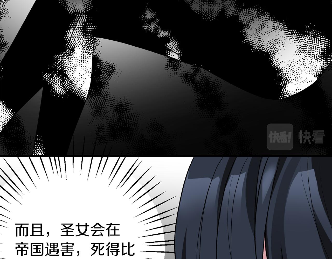 第33话 父女温情87