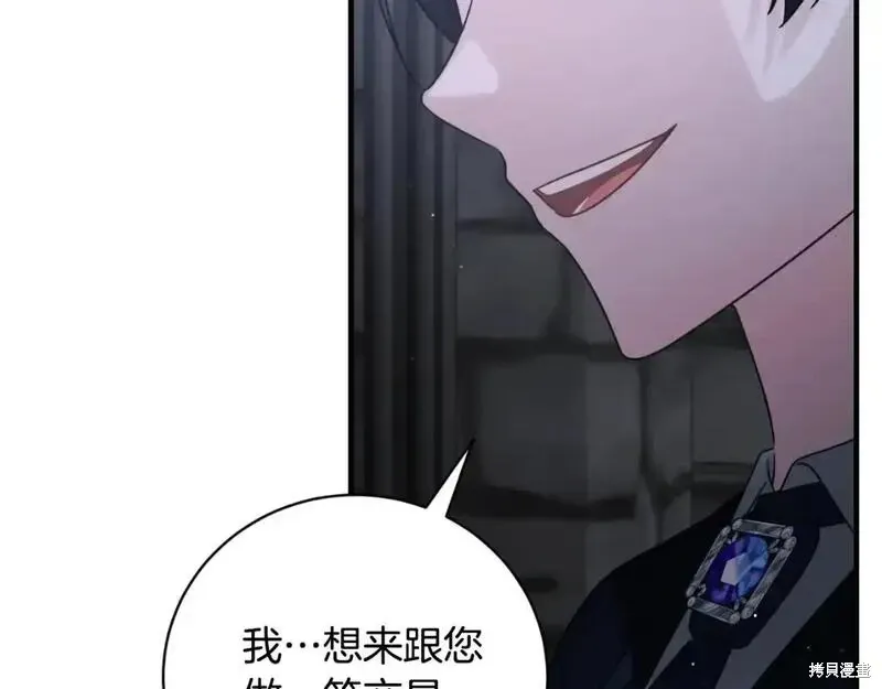 第153话55