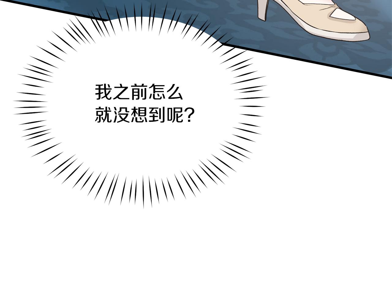 第68话 设计91