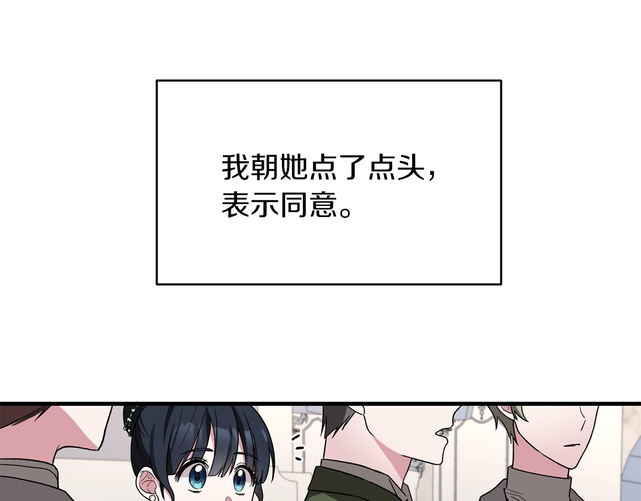 第33话 父女温情117