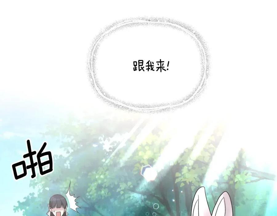 第52话 神秘少年95