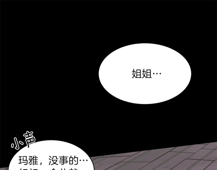 第11话 救世主57