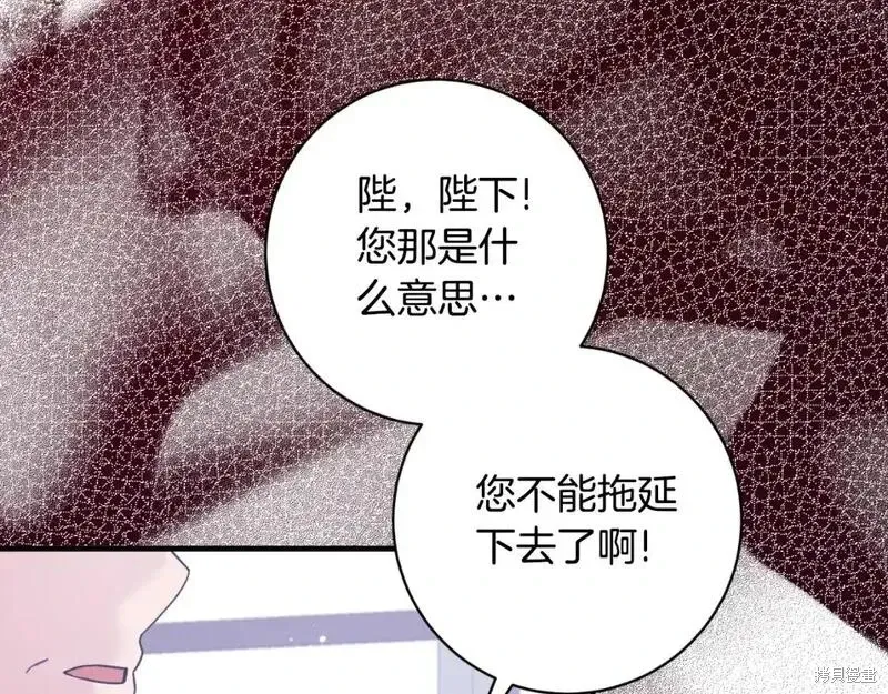 第155话8