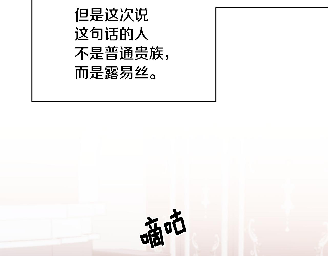 第37话 布局成功159