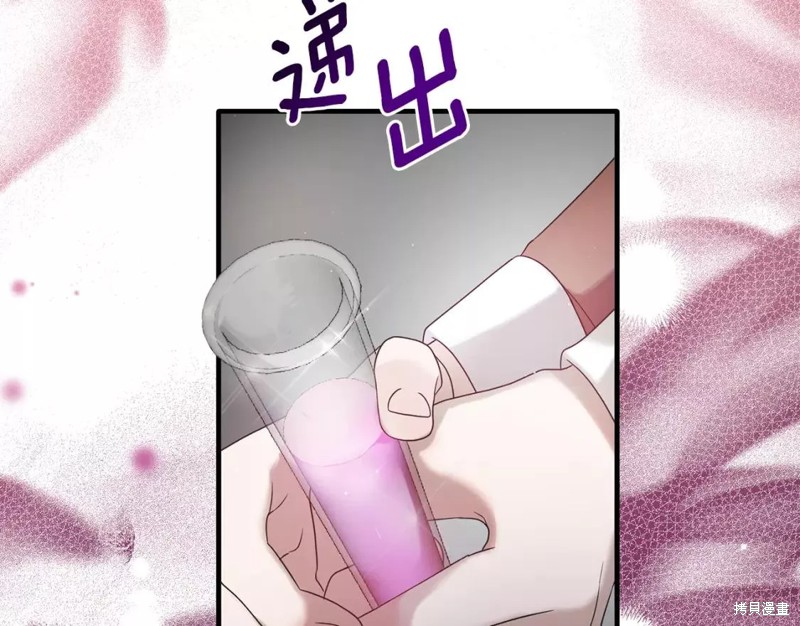 第111话23