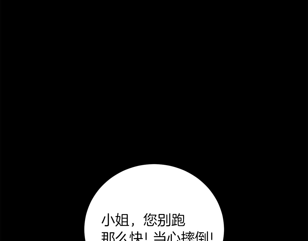 第93话 凶险旅途21