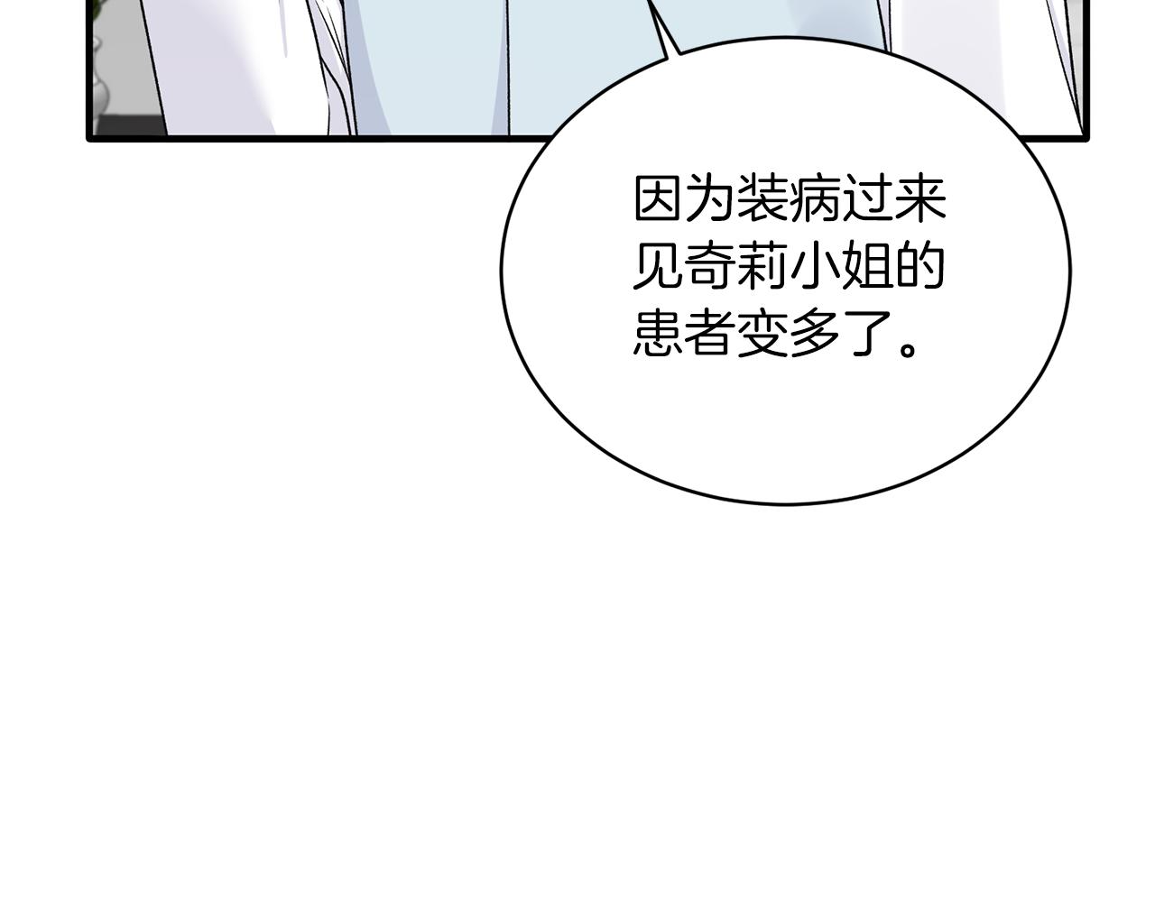第98话 解开心结32