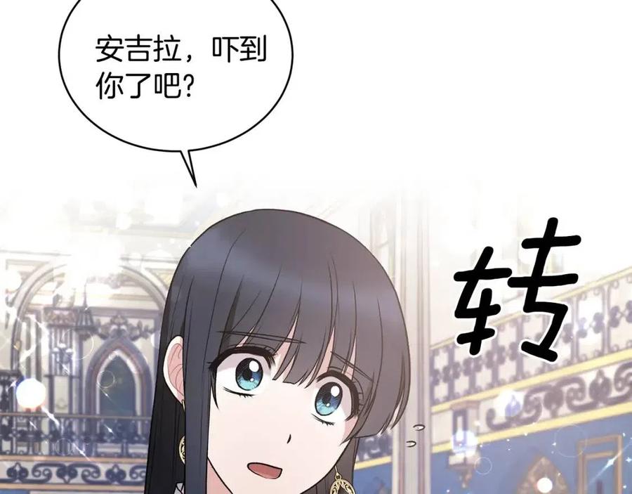 第46话 派人监听97