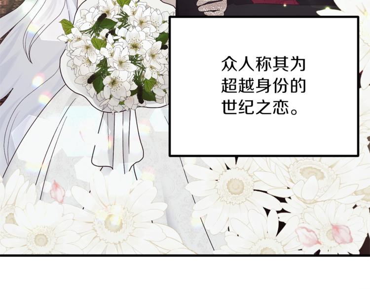 第1话 虚假的天使6