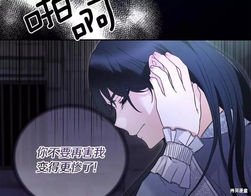 第116话32