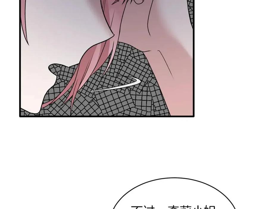 第49话 步步为营150