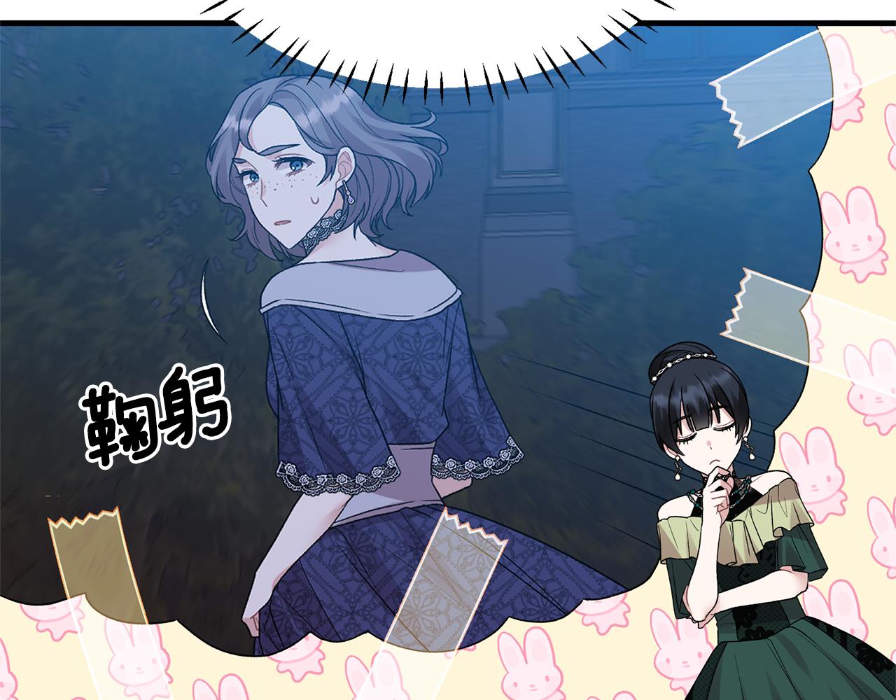 第39话 我是证人103