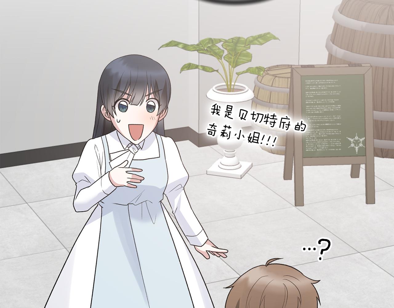 第81话 重要的价值77