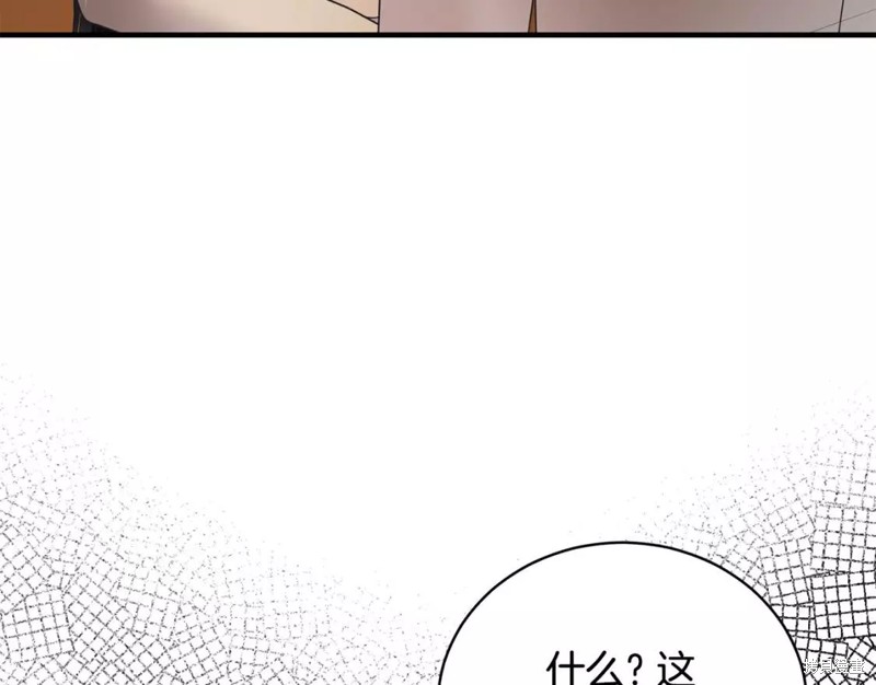 第110话88