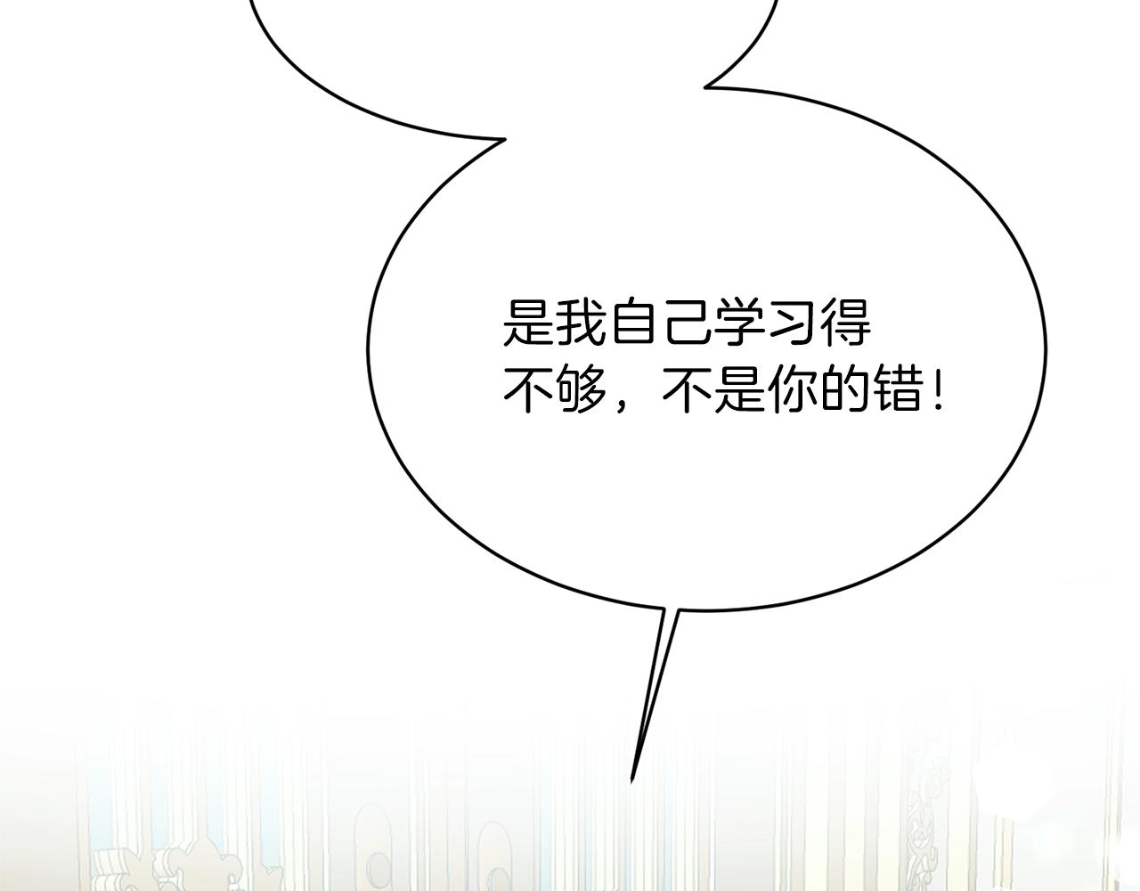 第19话 蓝玛丽石69