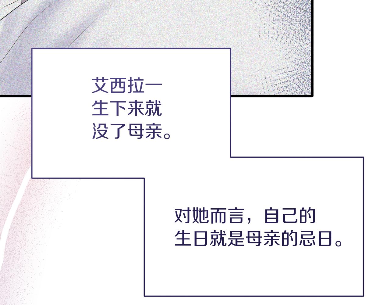 第94话 公主中毒105