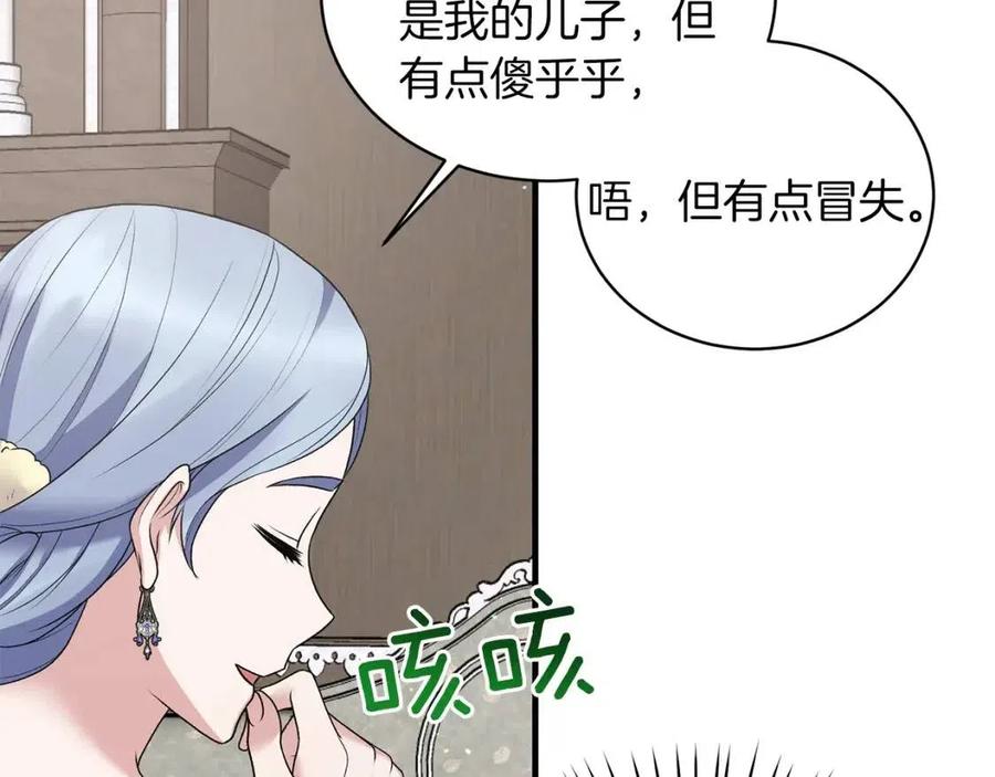 第61话 守护85