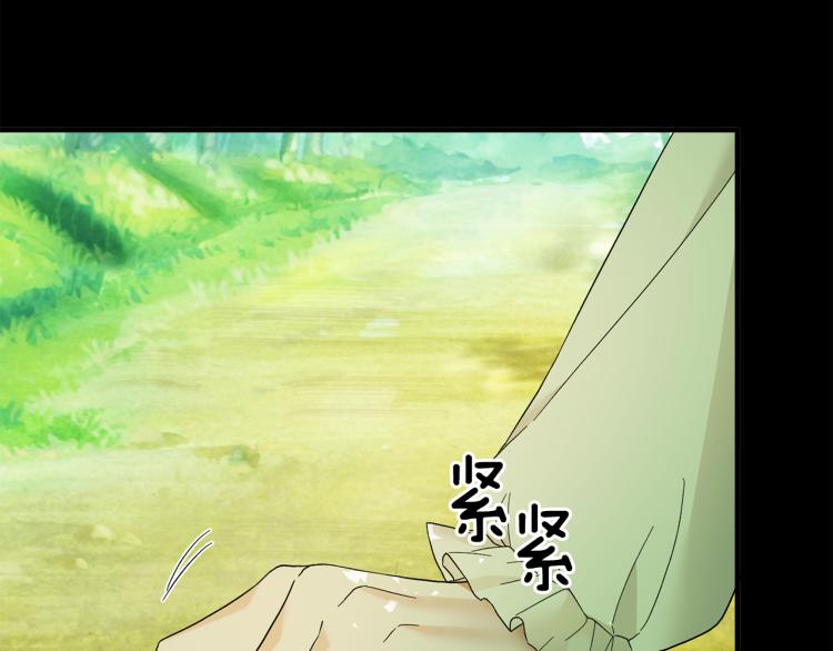 第26话 少年的邀请72