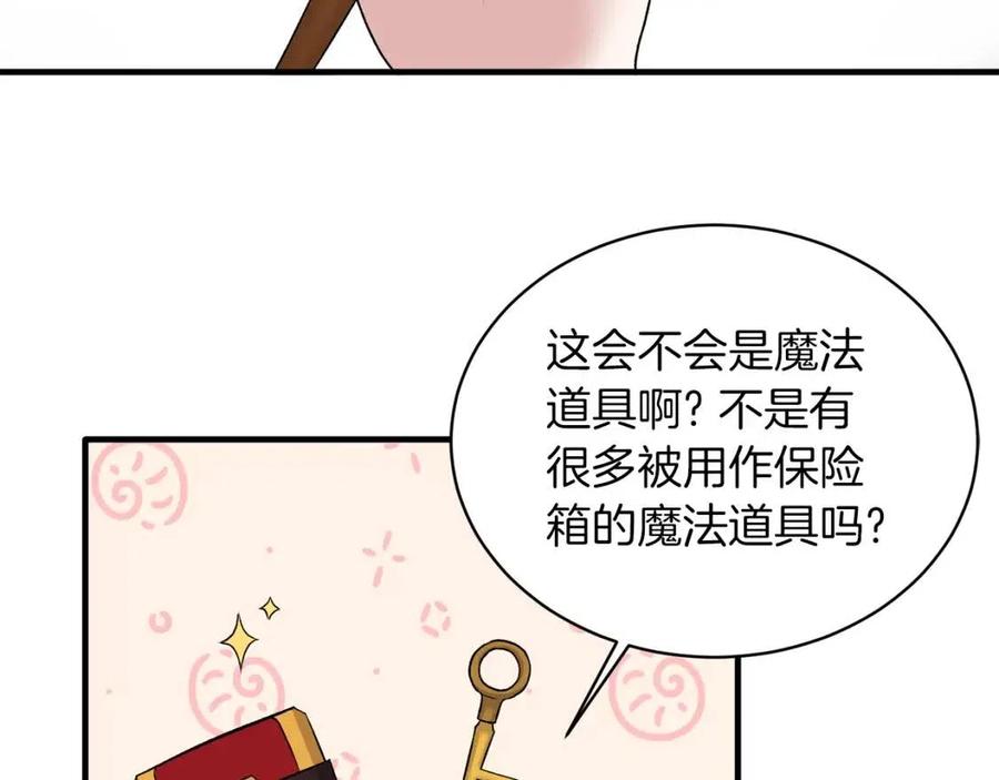 第59话 反将一军129