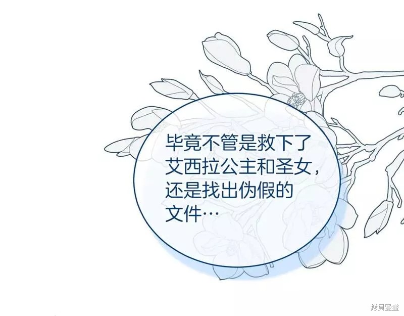 第124话19