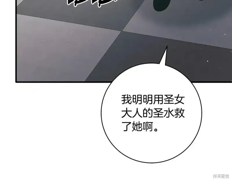 第152话25