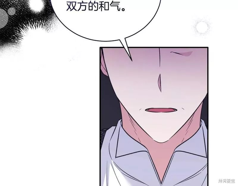 第117话9