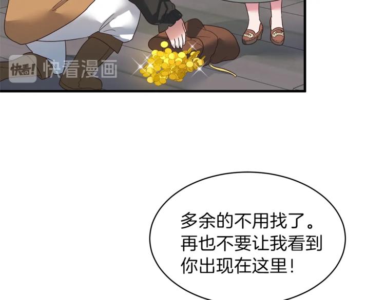 第11话 救世主110