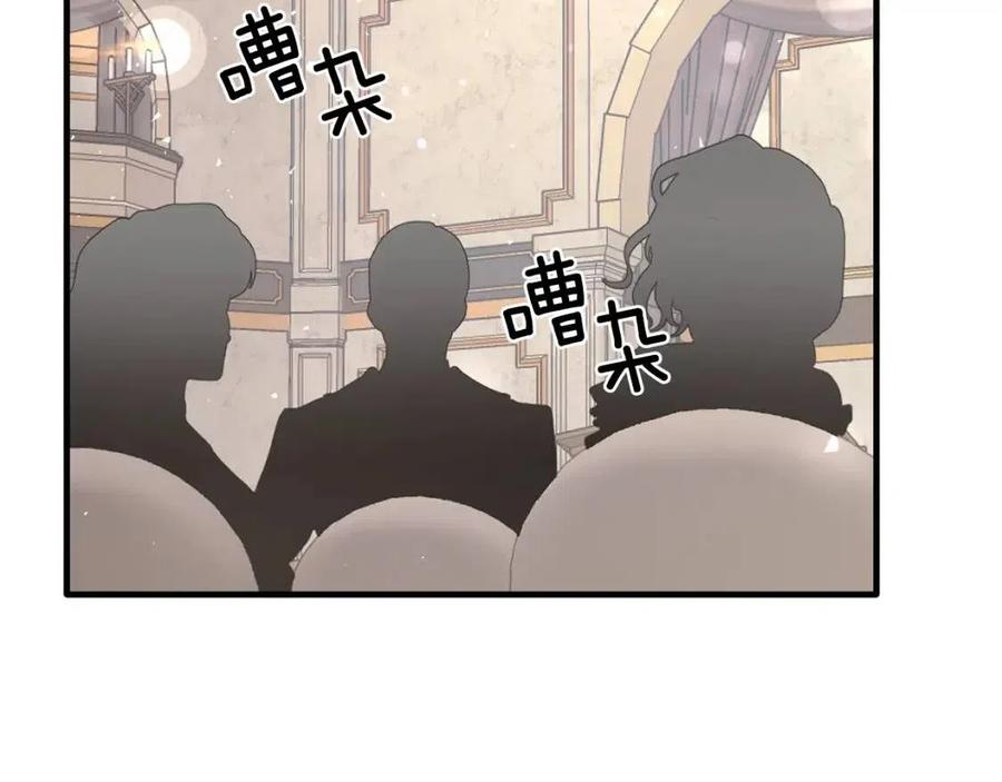第50话 伸张正义83