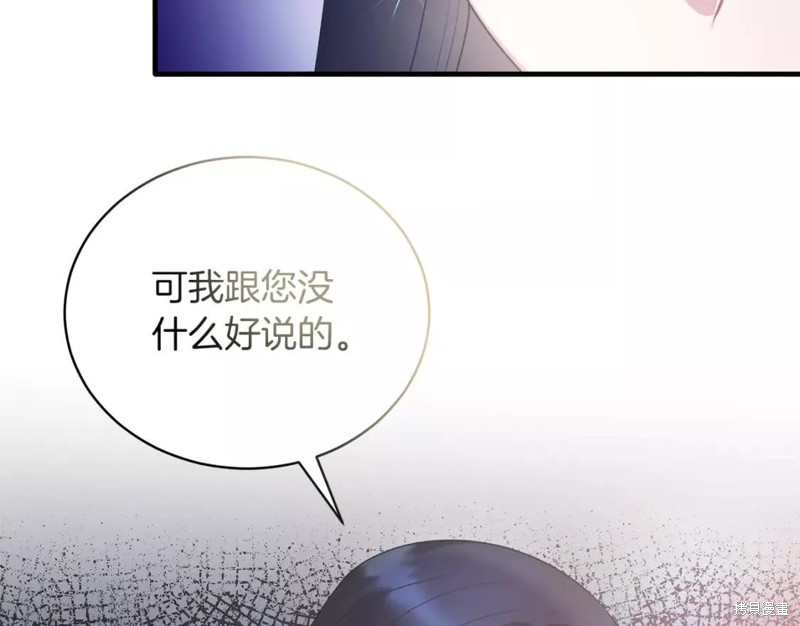 第109话78