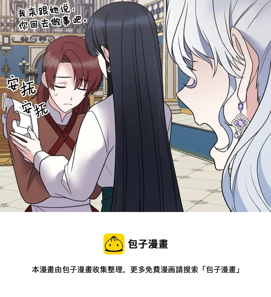 第46话 派人监听92