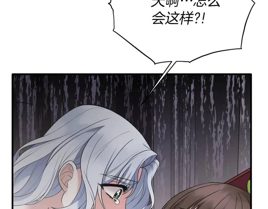 第56话 将计就计69