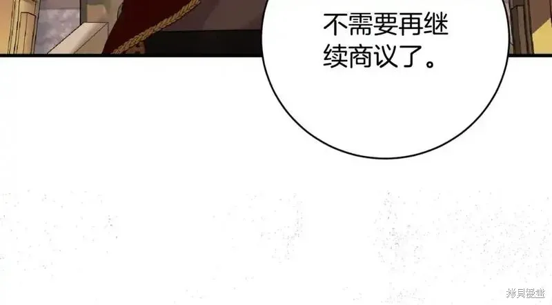 第154话186