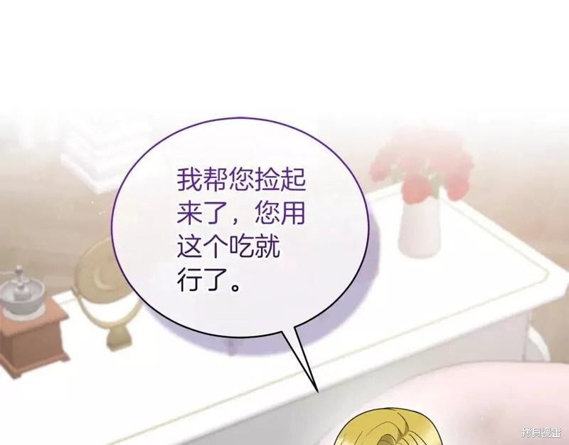 第120话114