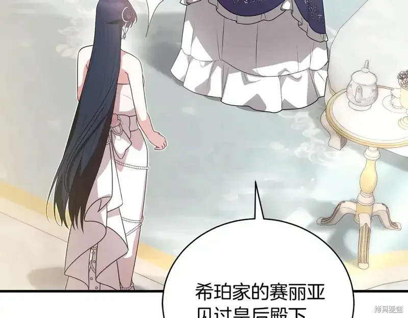 完结篇62