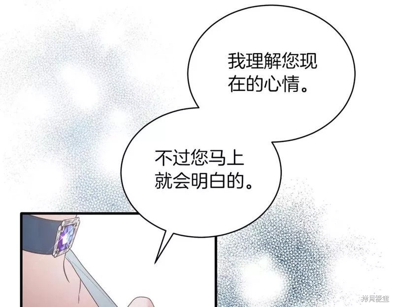 第124话8