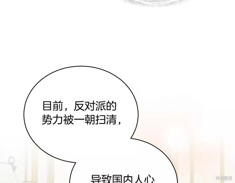 第118话55