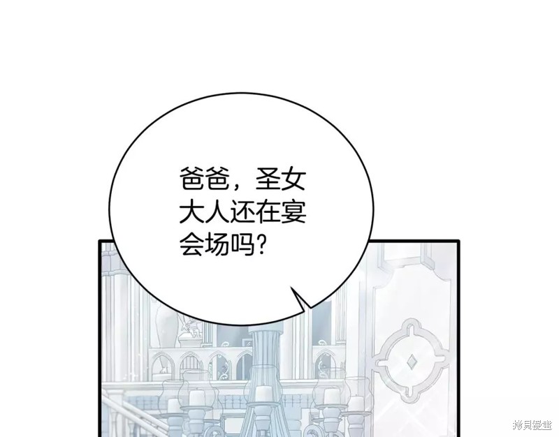 第110话21